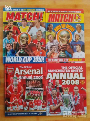 Реал М.,Арсенал,Ливърпул,М.Юнайтед и др.-книги за футбол