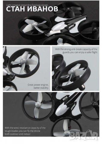 Mини дрон H36 Mini RC, 3D акробатика, 4 резервни перки, Сив, снимка 11 - Дронове и аксесоари - 32877761