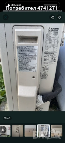 Инверторен климатик Mitsubishi SRK50ZS-W, снимка 2 - Климатици - 53516804