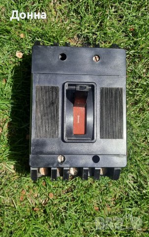 Прекъсвач А 2