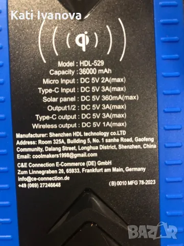  Power Bank 36000mAh, DJROLL Qi безжично зарядно устройство, соларно преносимо слънчево зарядно, снимка 9 - Външни батерии - 47609831