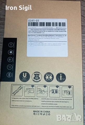Nintendo Switch Screen Protector/ Нинтендо Суич Протектор За Екран, снимка 2 - Аксесоари - 52696463
