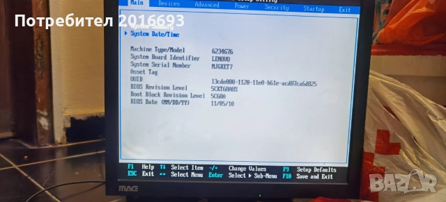 Компютър Lenovo ThikCentre, снимка 13 - Геймърски - 52721009