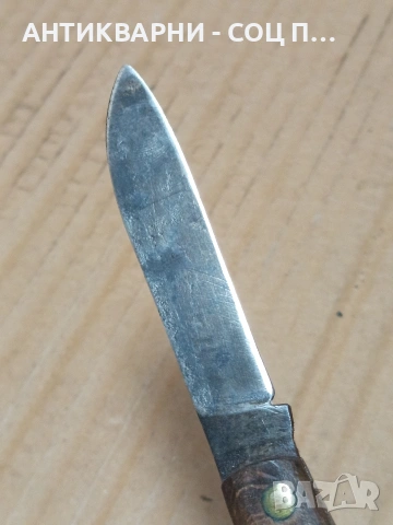 Соц Стара Ръчно Кована Овчарска Сгъваема Джобна Ножка. НОМЕР 663., снимка 10 - Антикварни и старинни предмети - 53328963