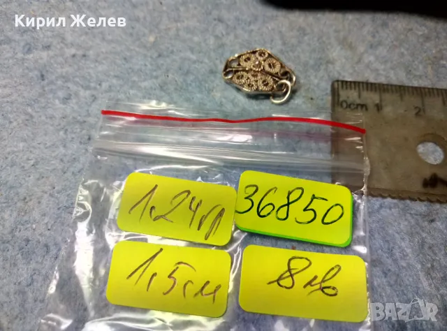 ЕЛЕМЕНТ от СТАРИННА ФИЛИГРАННА СРЕБЪРНА ГРИВНА СРЕБРО ВИСОКА ПРОБА РЪЧНА МАЙСТОРСКА ИЗРАБОТКА 36850, снимка 5 - Антикварни и старинни предмети - 48987472