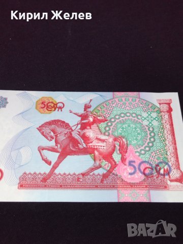 Красива банкнота УЗБЕКИСТАН перфектно състояние непрегъвана уникат за КОЛЕКЦИОНЕРИ 40726, снимка 8 - Нумизматика и бонистика - 43127438