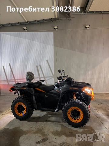 2026 OUTLANDER MAX XT-P 1000R T ABS - WITH SAS  , снимка 18 - Мотоциклети и мототехника - 52717363