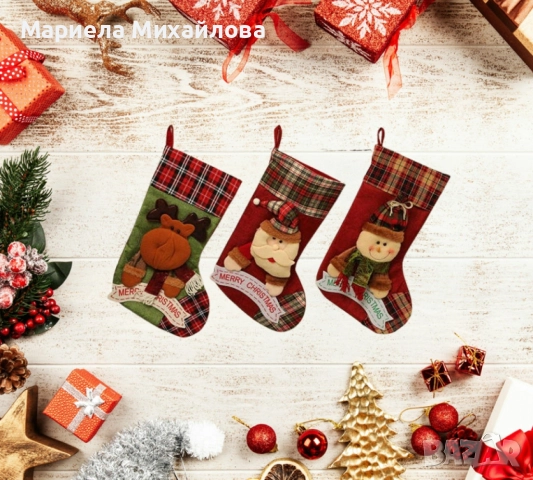 Празнични Коледни ботуши – Внесете магията на Коледа в дома си!