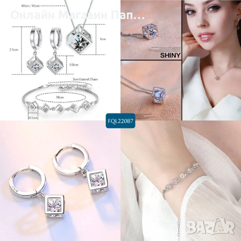 Fanqieliu 925 Сребърен Комплект Куб Кристал, снимка 5 - Колиета, медальони, синджири - 53537484