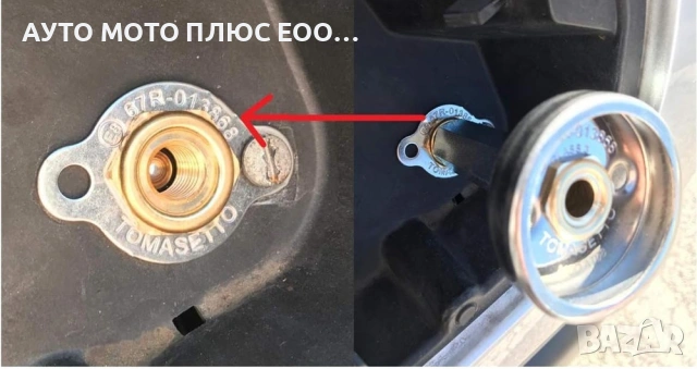  Пълначка (адаптер) за зареждане с газ с удължител и  резба 9мм., снимка 4 - Аксесоари и консумативи - 53292761