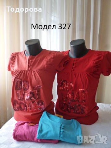 Различни модели дамски тениски, снимка 16 - Тениски - 20888655