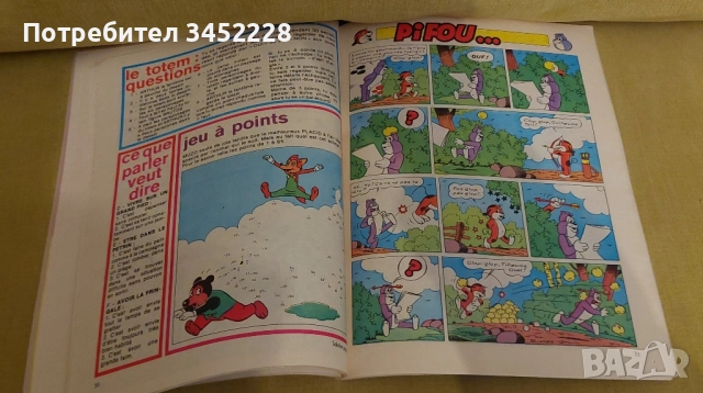 комикс за колекционери , снимка 3 - Списания и комикси - 52458794