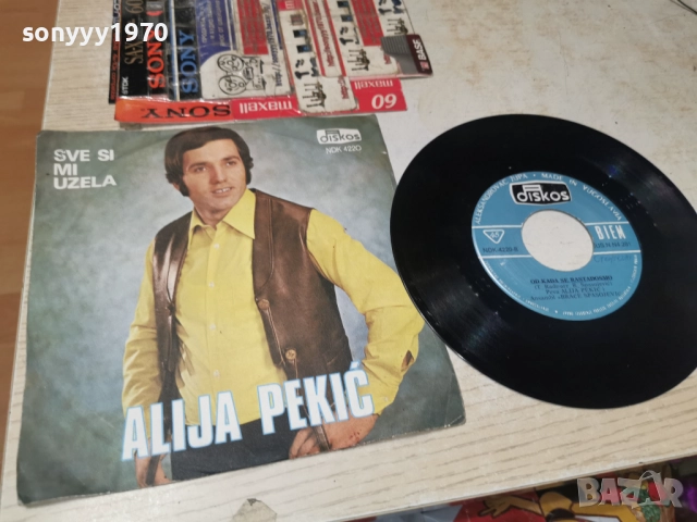 ALIJA PEKIC 2812251848