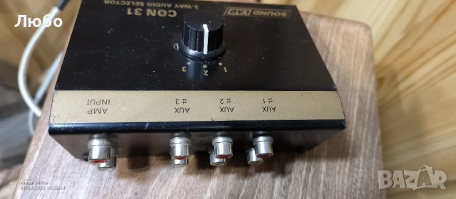 Аудио селектор