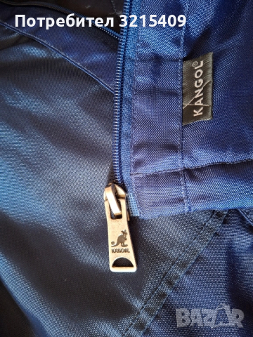 Kangol мъжко зимно яке 3XL, снимка 9 - Якета - 52164708
