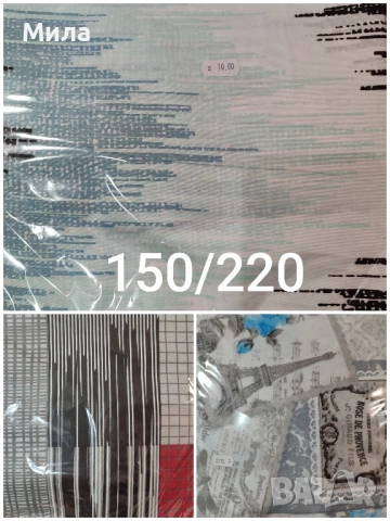 Плик/торба 150/220, снимка 2 - Спално бельо - 51954947