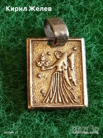 Сребърен медальон с зодиакален знак ДЕВА Virgo много красив нежно Арт бижу 52683