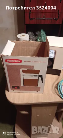 Нова руска старинна кафеварка от миналия на 60-70 г., снимка 3 - Антикварни и старинни предмети - 48688752