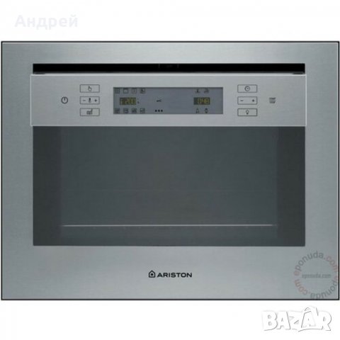 Hotpoint Ariston F48 1012 P.1 IX/HA за части