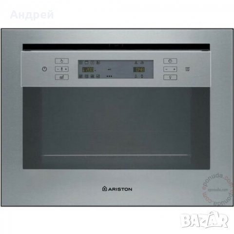 Hotpoint Ariston F48 1012 P.1 IX/HA за части, снимка 1 - Печки, фурни - 38379467