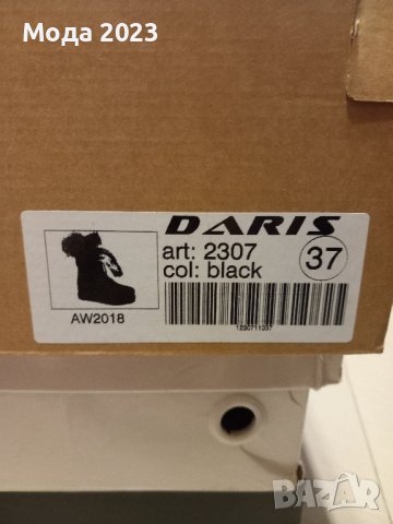 Боти Daris, снимка 2 - Дамски боти - 43427226