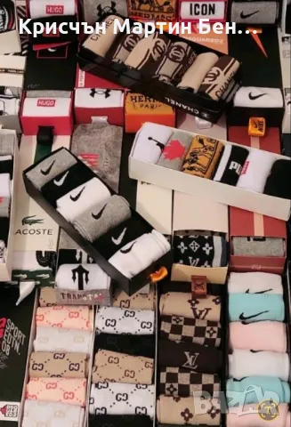 Мъжки чорапи от 38 до 46 ном