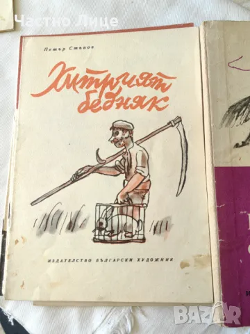 Осем Приказки от Цял Свят, Издадени в Отделни Книжки през 1964 г., снимка 6 - Детски книжки - 47631281