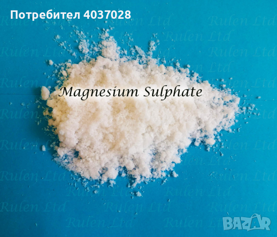Магнезиев сулфат хептахидрат, снимка 1 - Тор и почвени смеси - 44856845