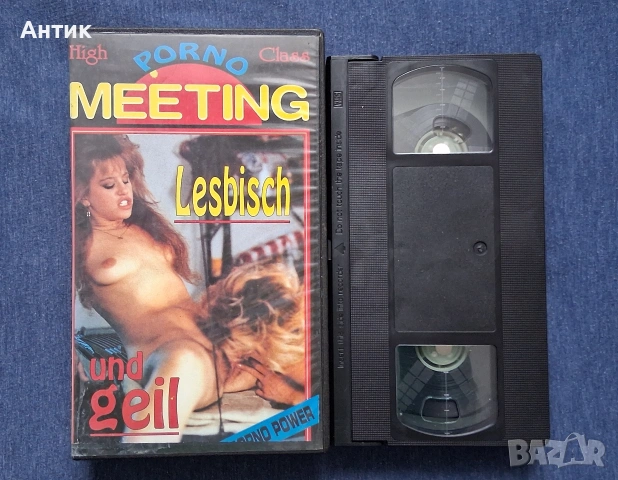 Видеокасети VHS Филми за Възрастни +18🔞 Рон Джереми , снимка 4 - Други жанрове - 53400859