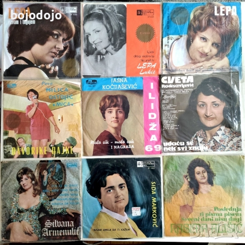 сръбски плочи 7", снимка 4 - Грамофонни плочи - 52100109
