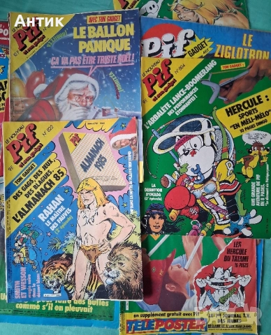 Лот Стари Френски Списания Pif Gadjet 25 Броя, снимка 9 - Колекции - 52304713