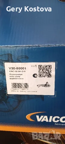Продавам водна помпа за Мерцедес , снимка 3 - Части - 50361573