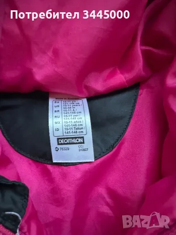 Есенно-зимно яке за 10-11г., снимка 2 - Детски якета и елеци - 47644174