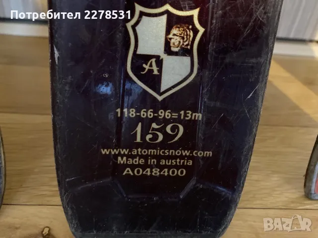 Ски гащеризон Bogner , ски маска uvex , ски каска италианска , ski Atomic, снимка 9 - Зимни спортове - 48422135