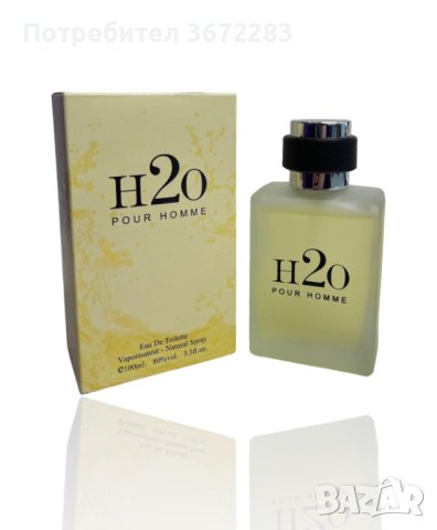 Парфюмна вода за мъже H2O, 100ML EAU DE TOILETTE, снимка 1 - Мъжки парфюми - 43830148