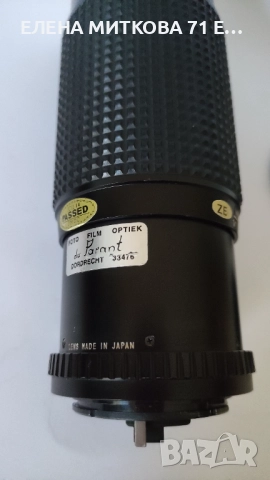 Обектив Osawa MC 1:45 80-205 mm Macro 52ф, снимка 7 - Обективи и филтри - 51945663