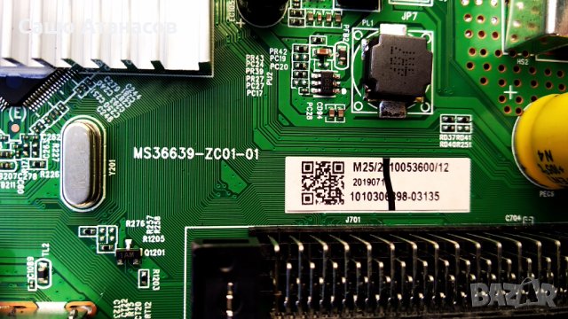 STRONG SRT32HB4003 със счупена матрица ,MS36639-ZC01-01 ,V320BJ6-Q01 ,LED32D06-ZC22AG-03E 2018-06-07, снимка 7 - Части и Платки - 32899408