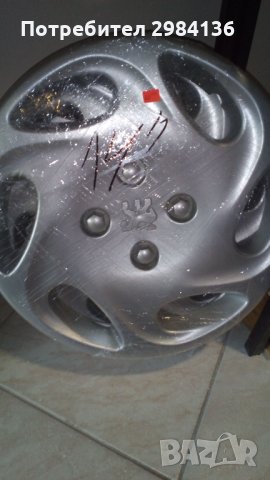 Промоция на комплект тасове  14’’ и 15’’ до изчерпване ., снимка 5 - Аксесоари и консумативи - 34834405
