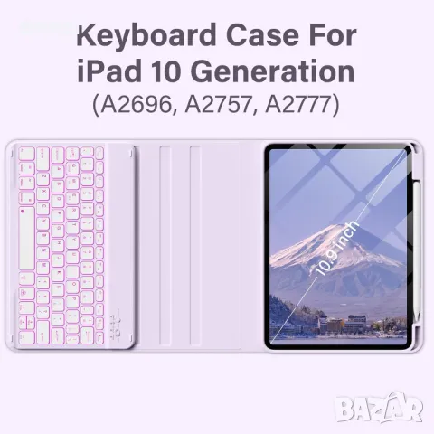 Калъф BQDIYOO с клавиатура за iPad 10-то поколение 10,9 инча, 7 цвята подсветка, лилав, снимка 2 - Таблети - 48426495