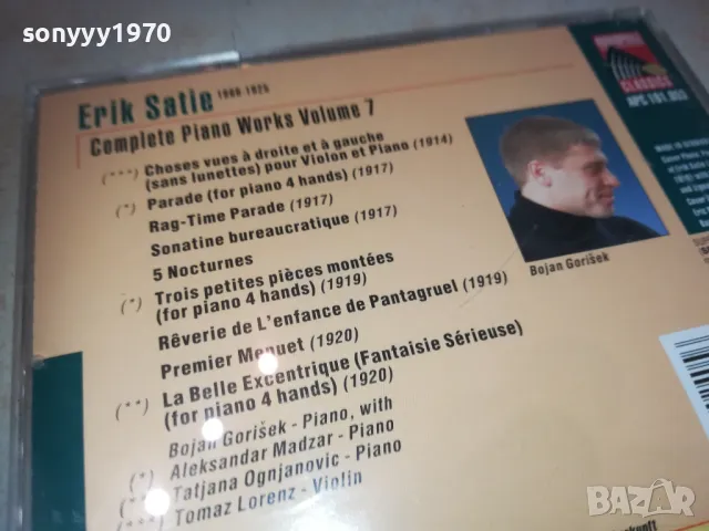 ERIK SATIE CD MADE IN GERMANY 0111241026, снимка 11 - CD дискове - 47796607