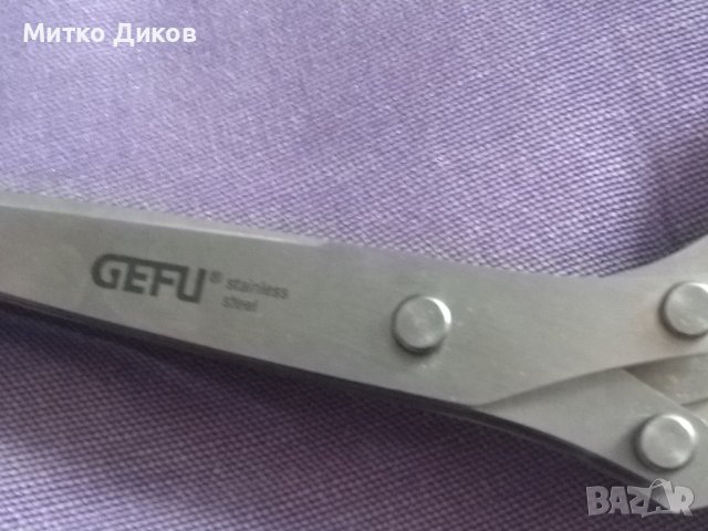 Gefu Herb Scissors CUTARE маркова ножица нова за рязане на ресни, снимка 2 - Други инструменти - 44048613