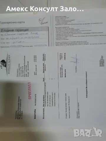 Парочистачка  EV Atlantis , снимка 5 - Парочистачки и Водоструйки - 47686848