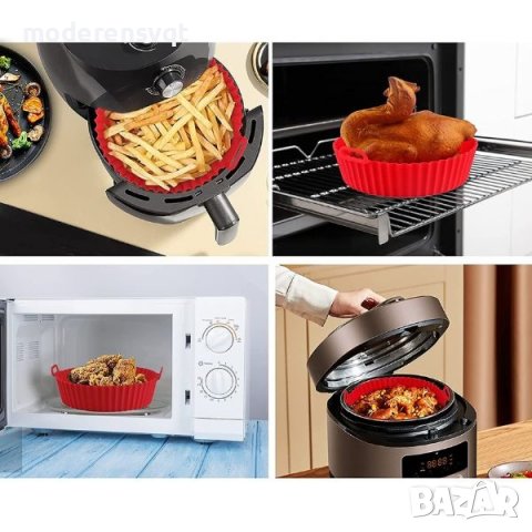 Силиконова форма за печене за Air fryer, фурна и микровълнова, снимка 5 - Съдове за готвене - 39448005