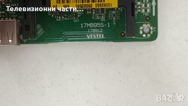Toshiba 24W1334G със счупен екран-17IPS61-2/17MB95S-1/17CON07-3/V236B1-LE1-TREF5/V236BJ1-LE1 Rev.C2, снимка 8 - Части и Платки - 43746133