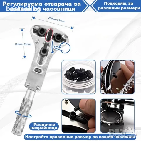 Професионален комплект ремонт часовници инструменти смяна на батерии, снимка 6 - Други инструменти - 48364565