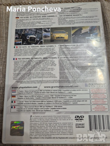 Игри за PS2, снимка 12 - Игри за PlayStation - 53172173