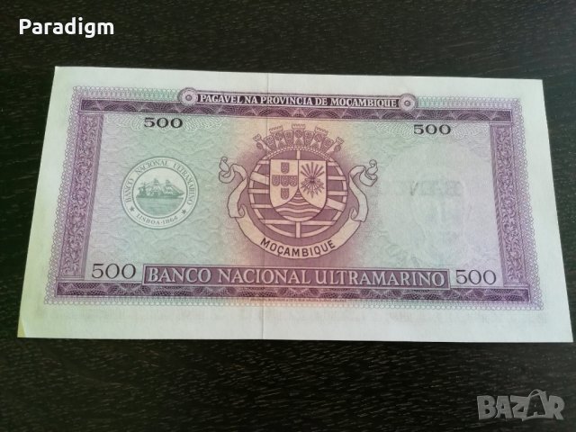 Банкнота - Мозамбик - 500 ескудос | 1967г., снимка 4 - Нумизматика и бонистика - 33274209