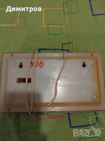 Радиоточка от соца, снимка 3 - Антикварни и старинни предмети - 51447412