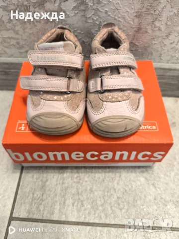 Детски обувки биомеханикс biomecanics
