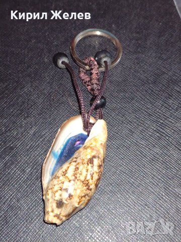 Уникално красив ключодържател морски дарове перфектно състояние забележителен стил 26151, снимка 7 - Други - 43582181